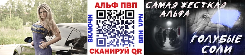 наркота  Арзамас  APVP Crystall 