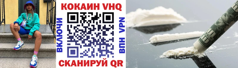 КОКАИН 99% Арзамас