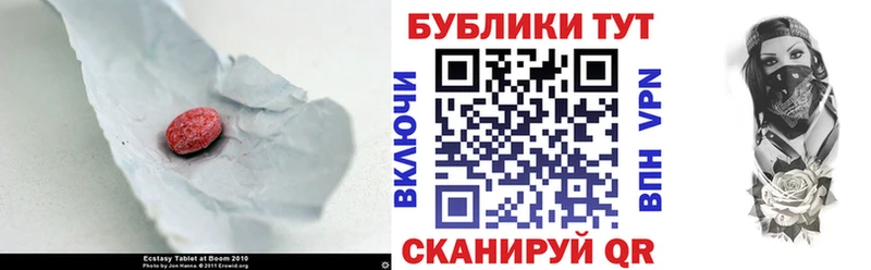 Экстази ешки  сколько стоит  Арзамас 