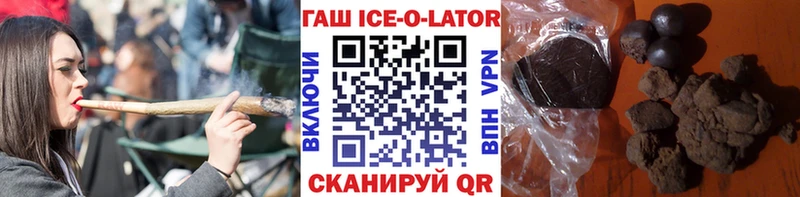 ГАШИШ Изолятор  Арзамас 