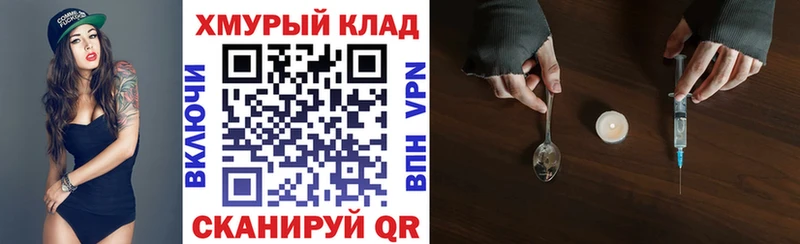 ГЕРОИН герыч  Арзамас 