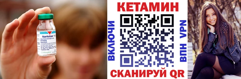 наркошоп  Арзамас  Кетамин VHQ 