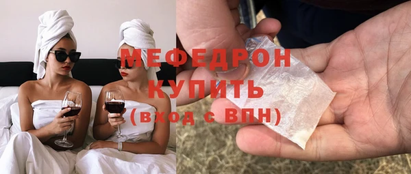 гидра Заволжск