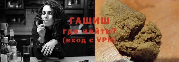 трава Алзамай