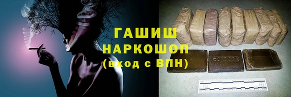 трава Алзамай