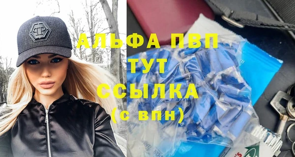трава Алзамай
