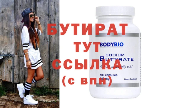 mix Алексин