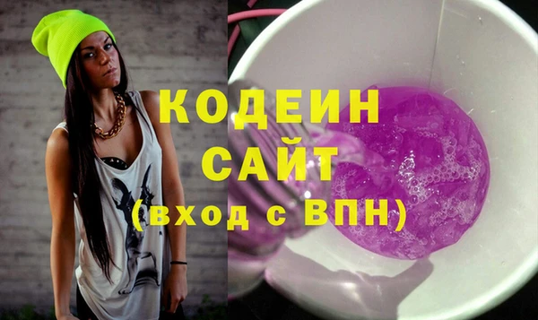 трава Алзамай