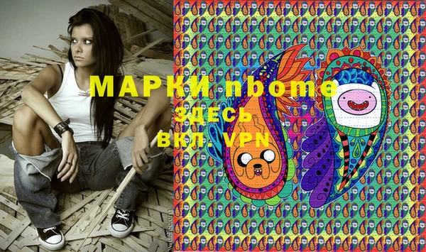 трава Алзамай