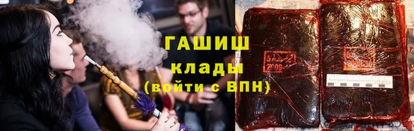 трава Алзамай