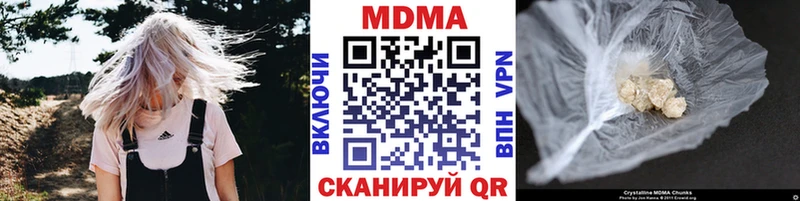 MDMA молли  Арзамас 