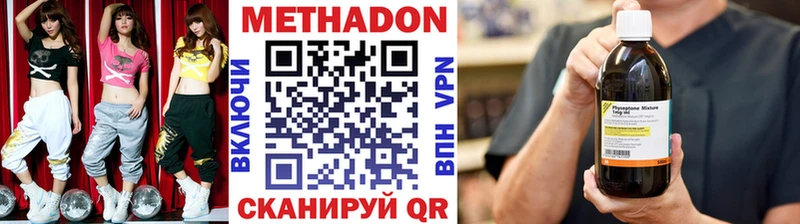 МЕТАДОН белоснежный Арзамас