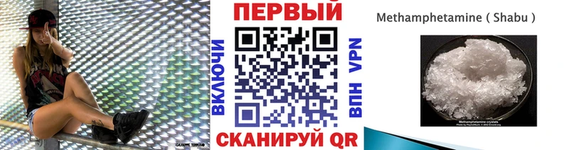 цены наркотик  Арзамас  Первитин мет 