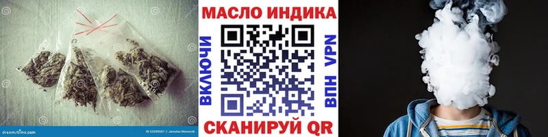 KRAKEN вход Арзамас Дистиллят ТГК гашишное масло дарк нет наркотические препараты купить