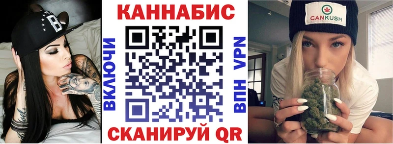 Марихуана сатива  Арзамас 